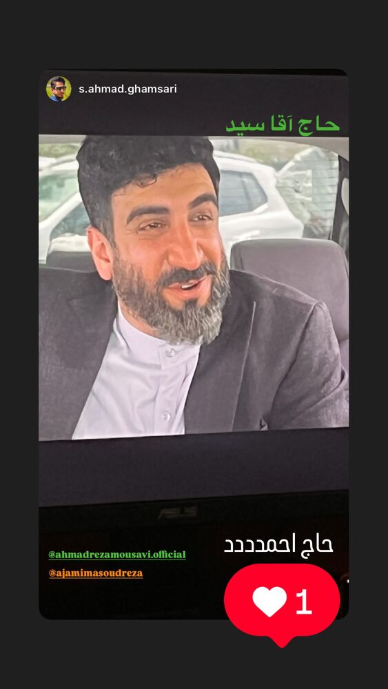  جدید ترین استوری اینستاگرام احمدرضا موسوی