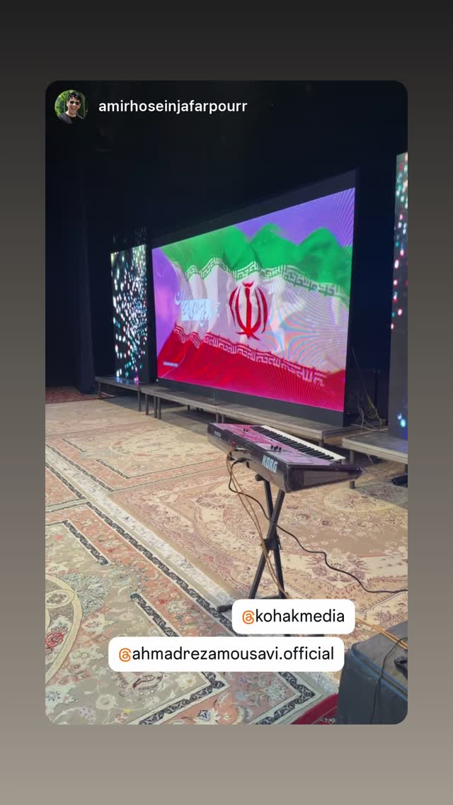  جدید ترین استوری اینستاگرام احمدرضا موسوی