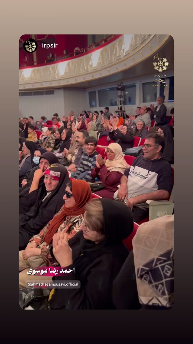  جدید ترین استوری اینستاگرام احمدرضا موسوی