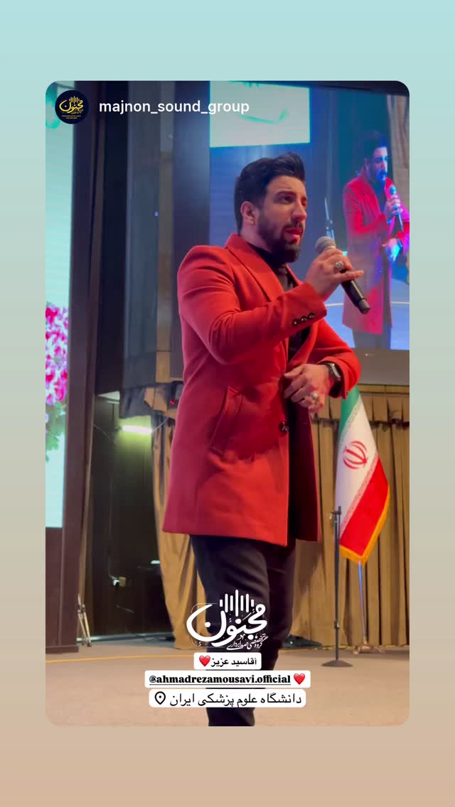  جدید ترین استوری اینستاگرام احمدرضا موسوی