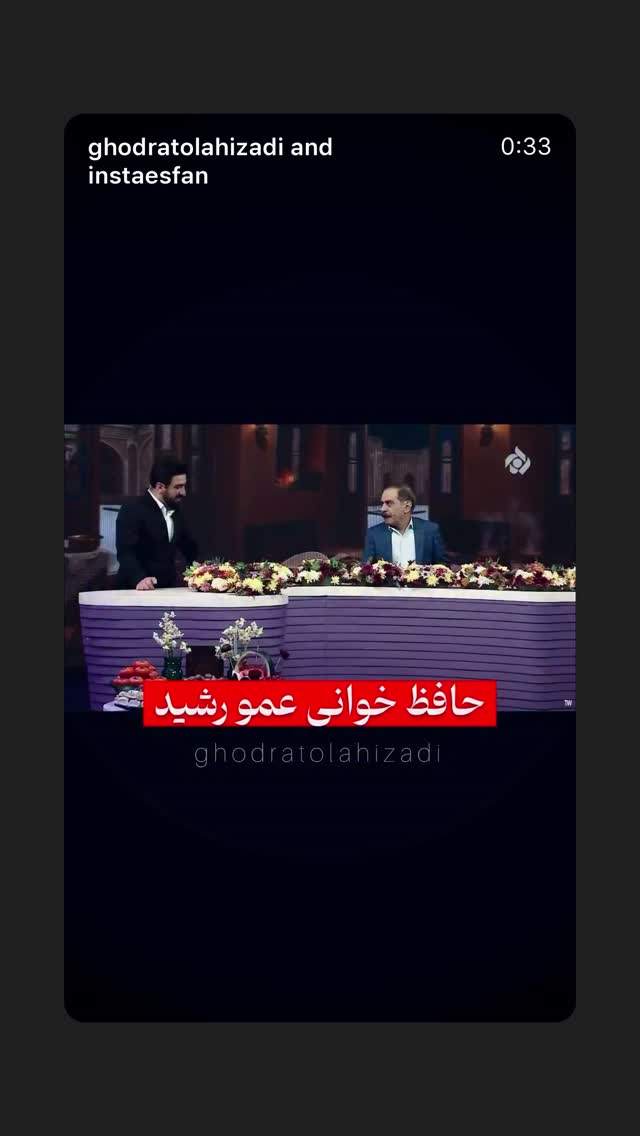  جدید ترین استوری اینستاگرام احمدرضا موسوی