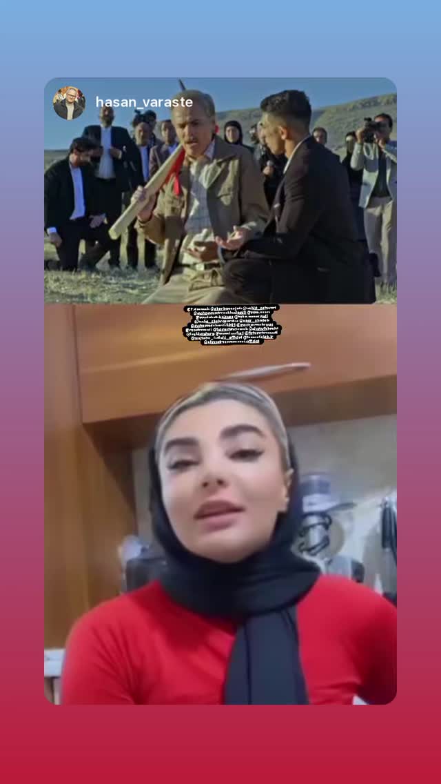  جدید ترین استوری اینستاگرام احمدرضا موسوی
