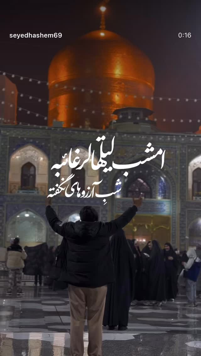  جدید ترین استوری اینستاگرام احمدرضا موسوی