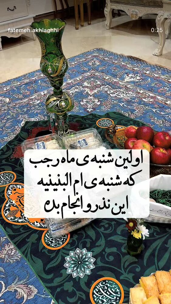  جدید ترین استوری اینستاگرام احمدرضا موسوی