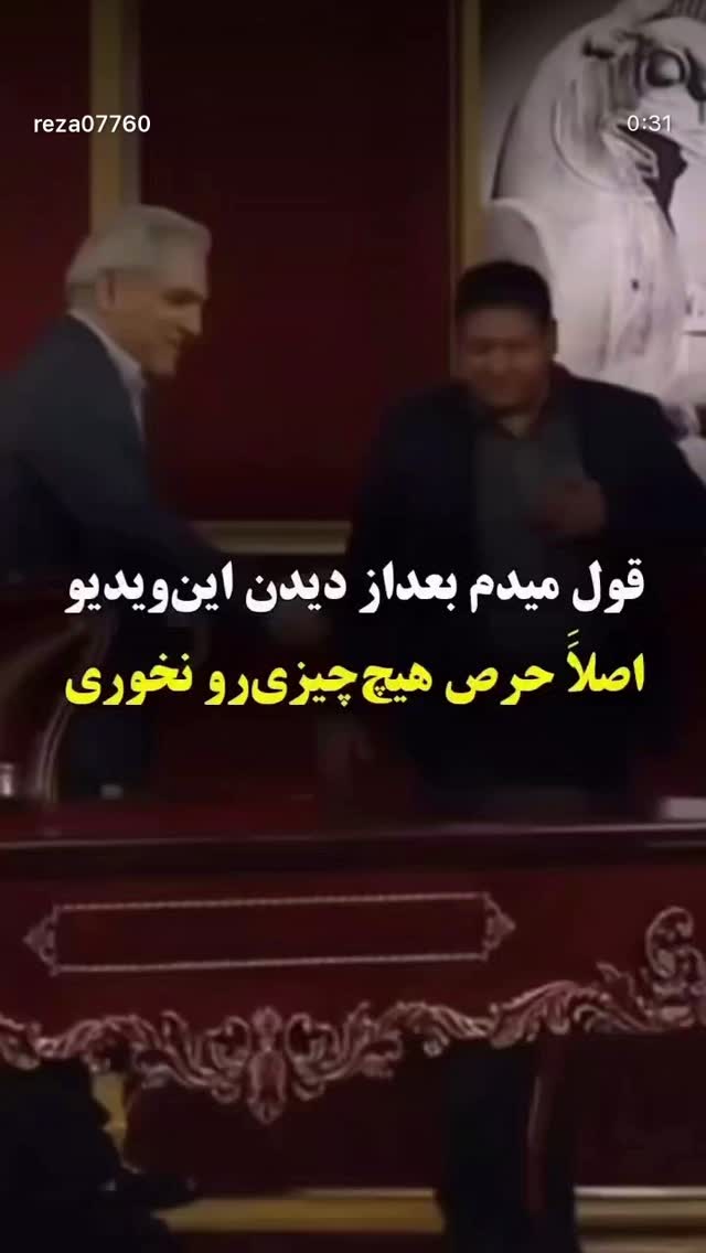  جدید ترین استوری اینستاگرام احمدرضا موسوی