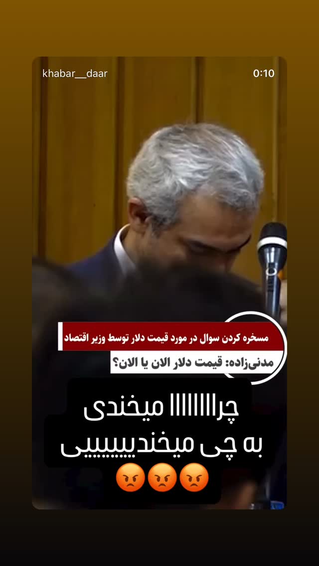  جدید ترین استوری اینستاگرام احمدرضا موسوی