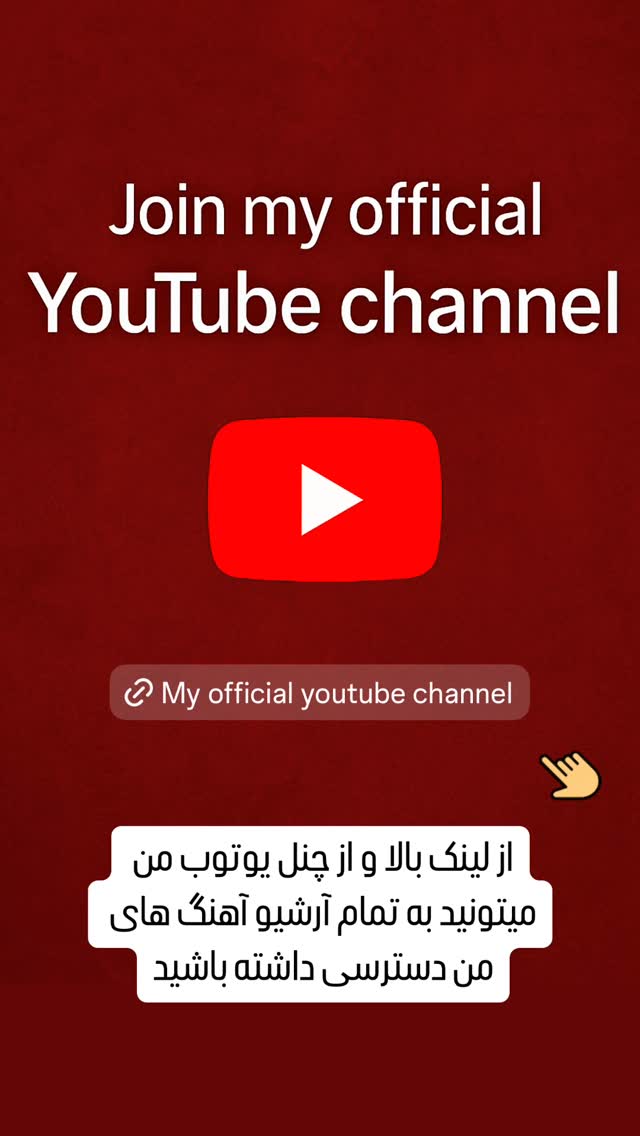  جدید ترین استوری اینستاگرام احمد سعيدي