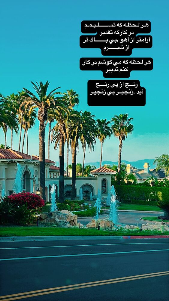  جدید ترین استوری اینستاگرام احمد سعيدي