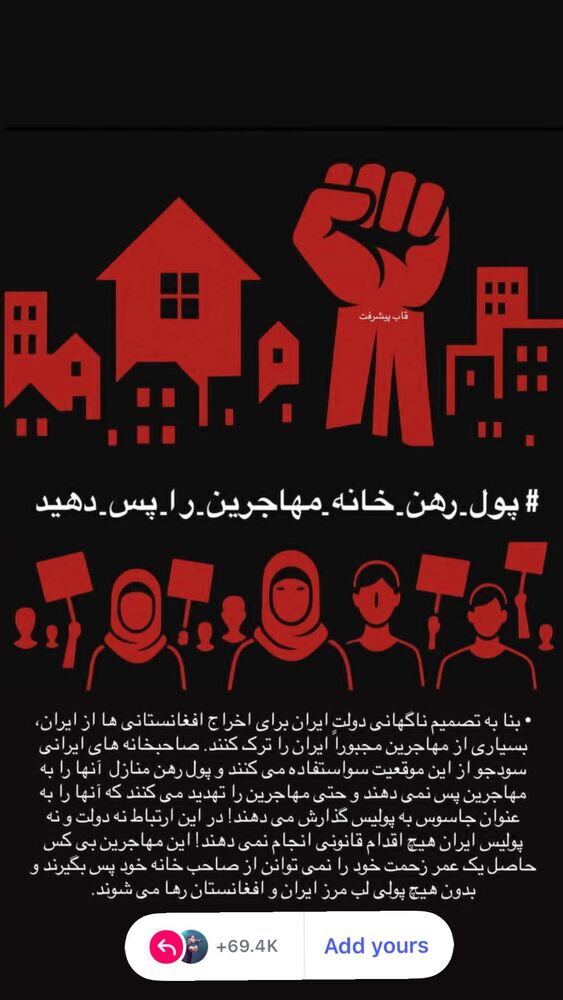  جدید ترین استوری اینستاگرام احمد سعيدي