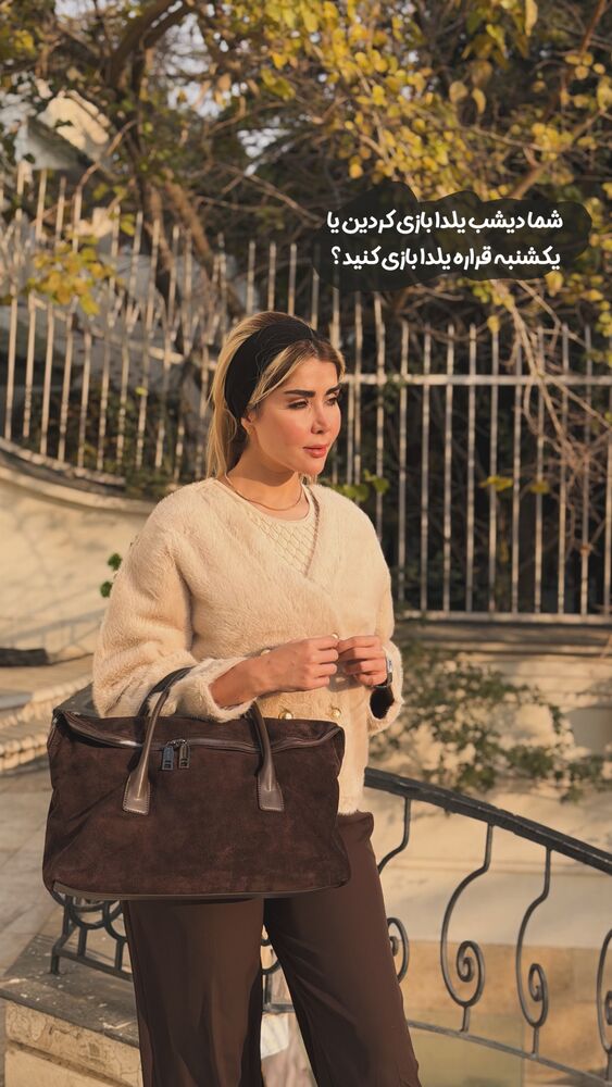  جدید ترین استوری اینستاگرام آهو