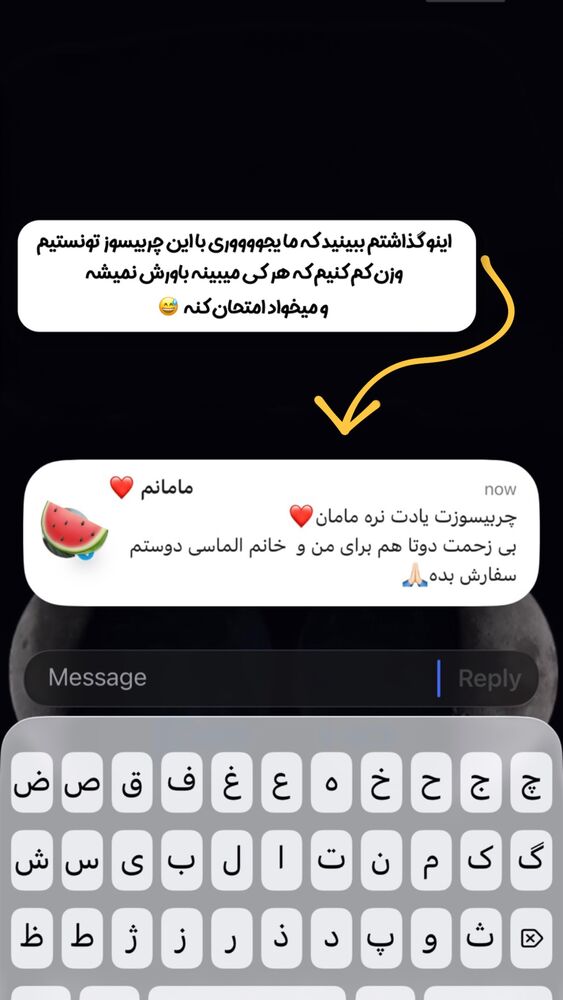  جدید ترین استوری اینستاگرام آهو