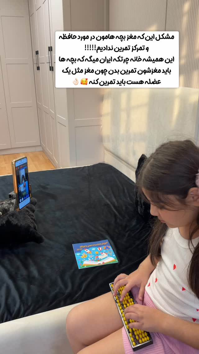  جدید ترین استوری اینستاگرام آهو