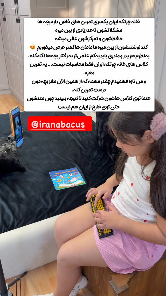  جدید ترین استوری اینستاگرام آهو