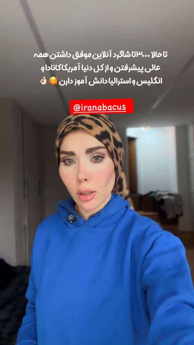 جدید ترین استوری اینستاگرام آهو