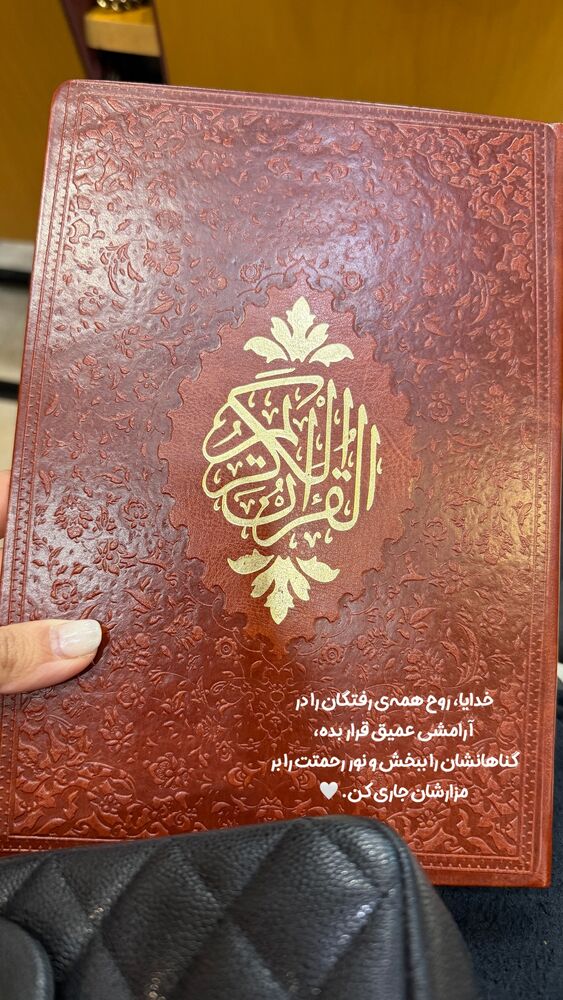  جدید ترین استوری اینستاگرام آهو