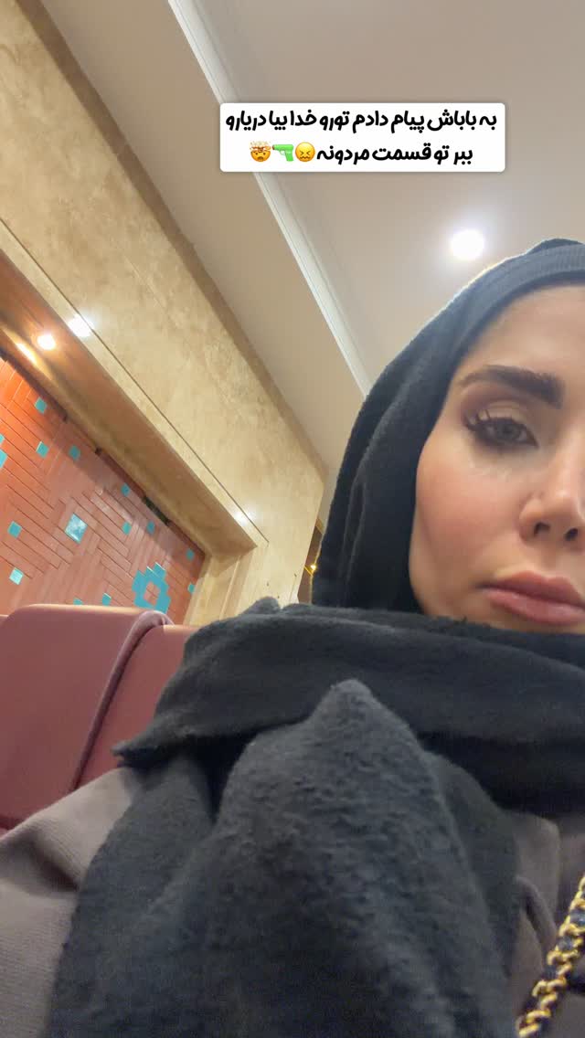  جدید ترین استوری اینستاگرام آهو