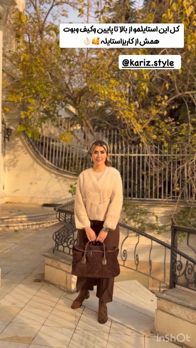  جدید ترین استوری اینستاگرام آهو