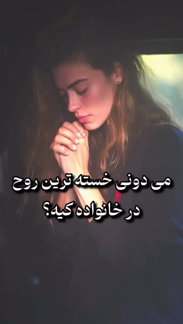  جدید ترین استوری اینستاگرام آهو