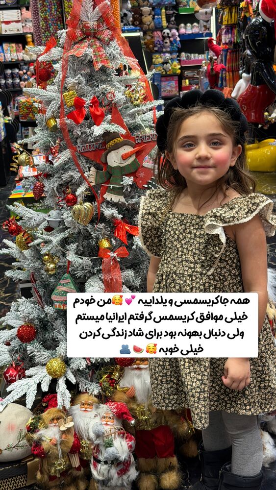  جدید ترین استوری اینستاگرام آهو