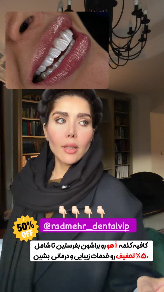  جدید ترین استوری اینستاگرام آهو