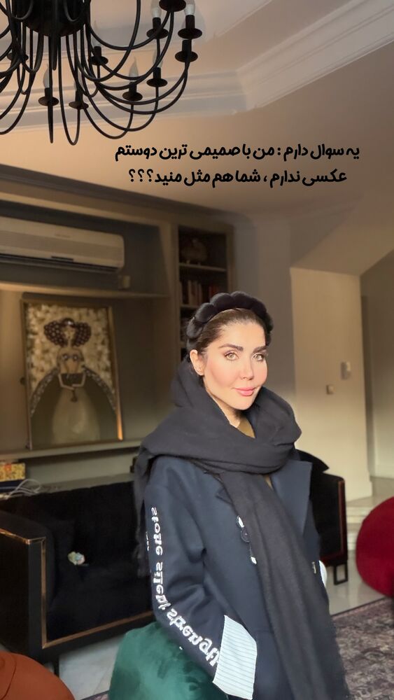  جدید ترین استوری اینستاگرام آهو