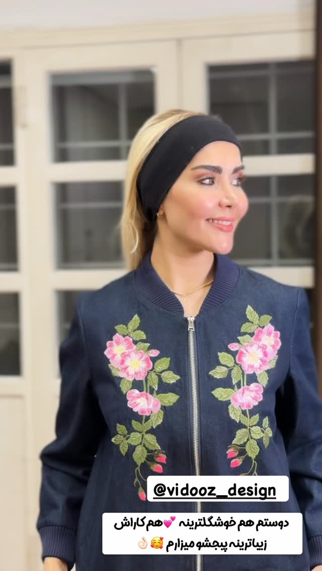  جدید ترین استوری اینستاگرام آهو