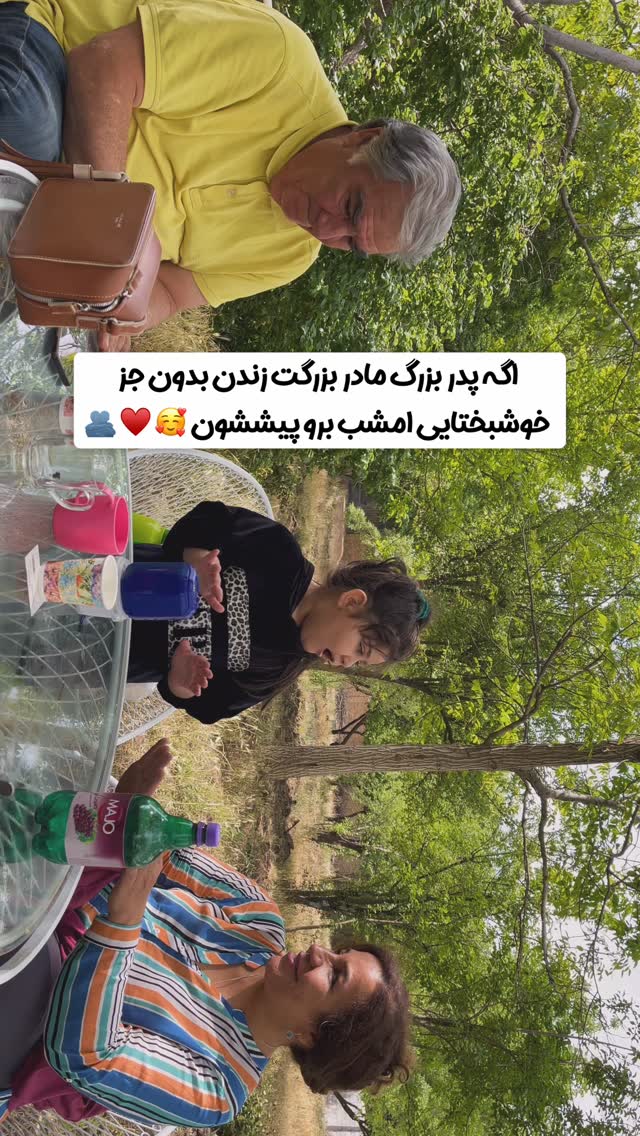  جدید ترین استوری اینستاگرام آهو