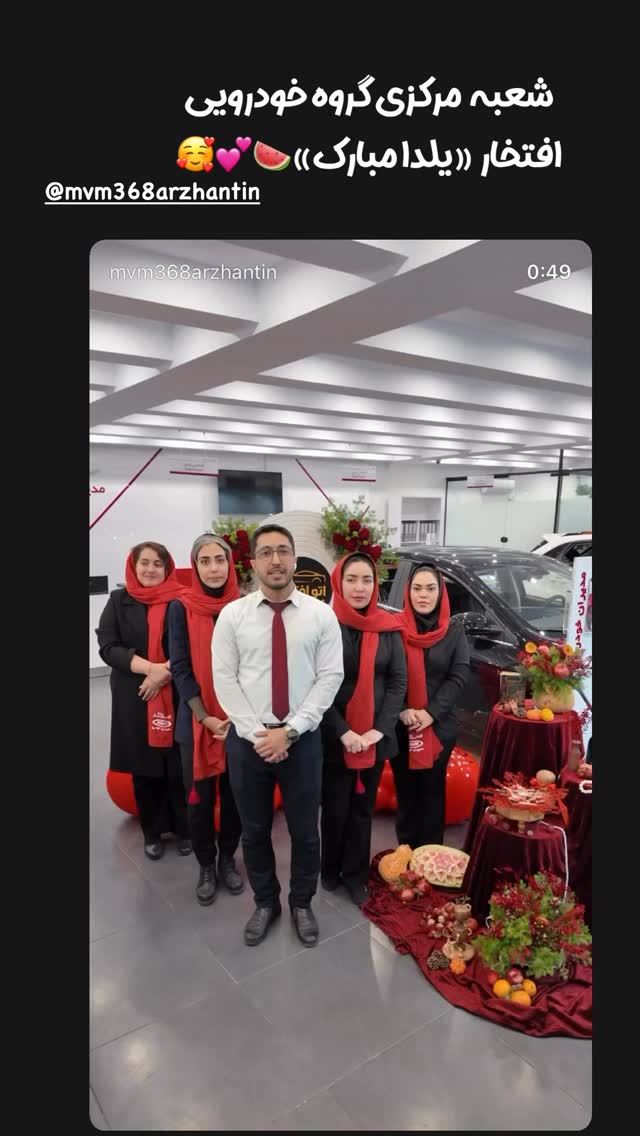  جدید ترین استوری اینستاگرام آهو