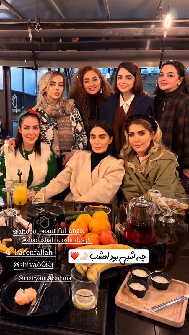  جدید ترین استوری اینستاگرام آهو