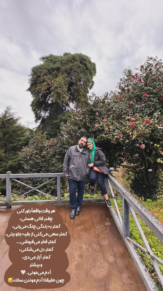  جدید ترین استوری اینستاگرام آهو
