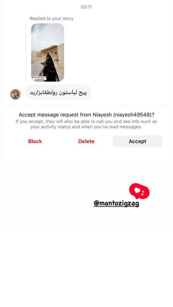  جدید ترین استوری اینستاگرام آهو
