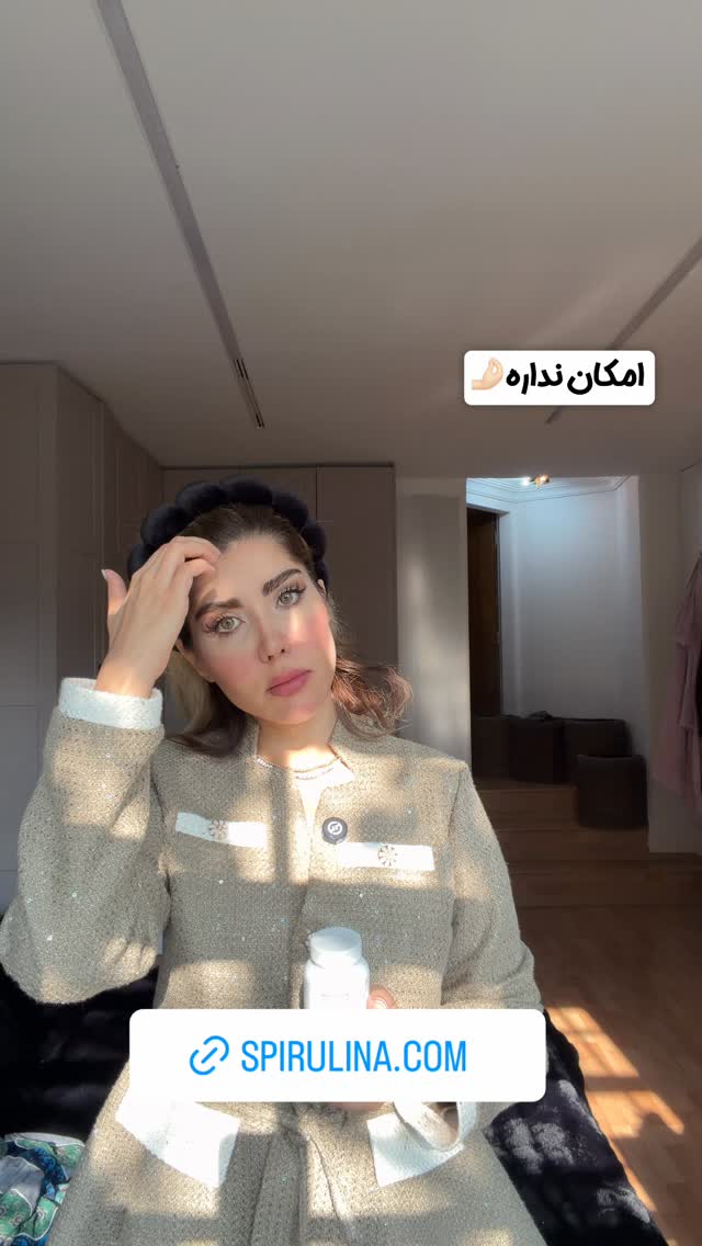  جدید ترین استوری اینستاگرام آهو