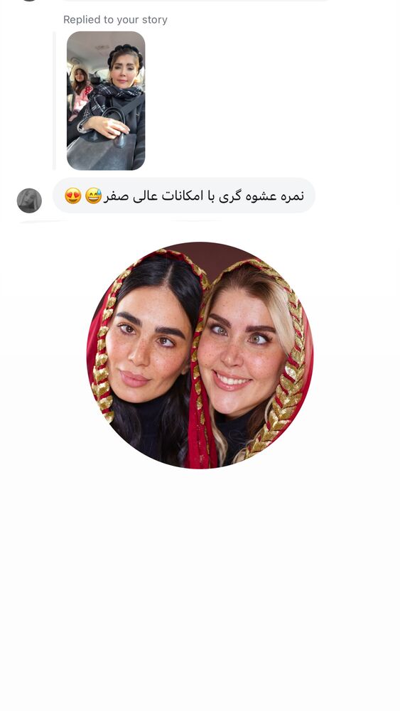  جدید ترین استوری اینستاگرام آهو