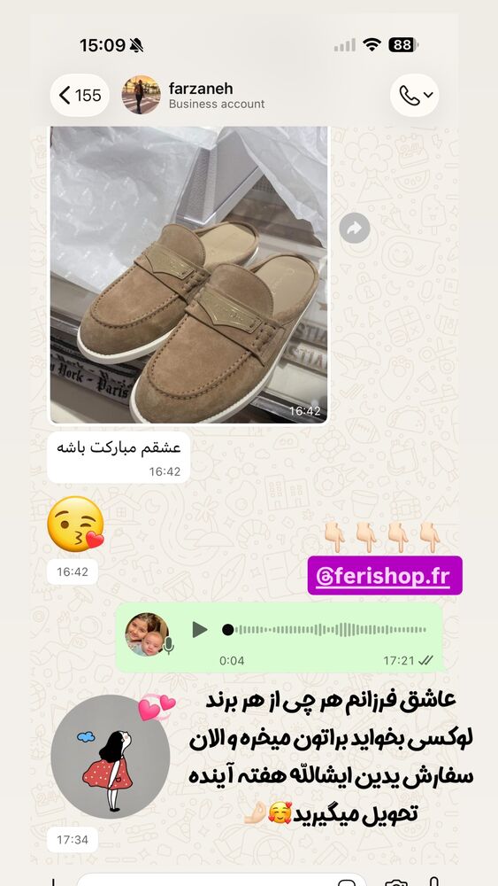  جدید ترین استوری اینستاگرام آهو