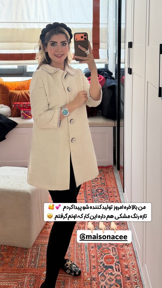  جدید ترین استوری اینستاگرام آهو