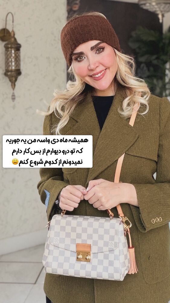  جدید ترین استوری اینستاگرام آهو
