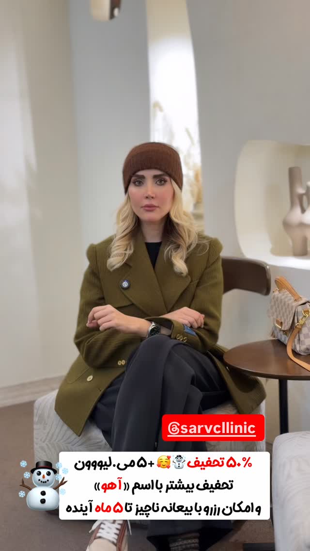  جدید ترین استوری اینستاگرام آهو