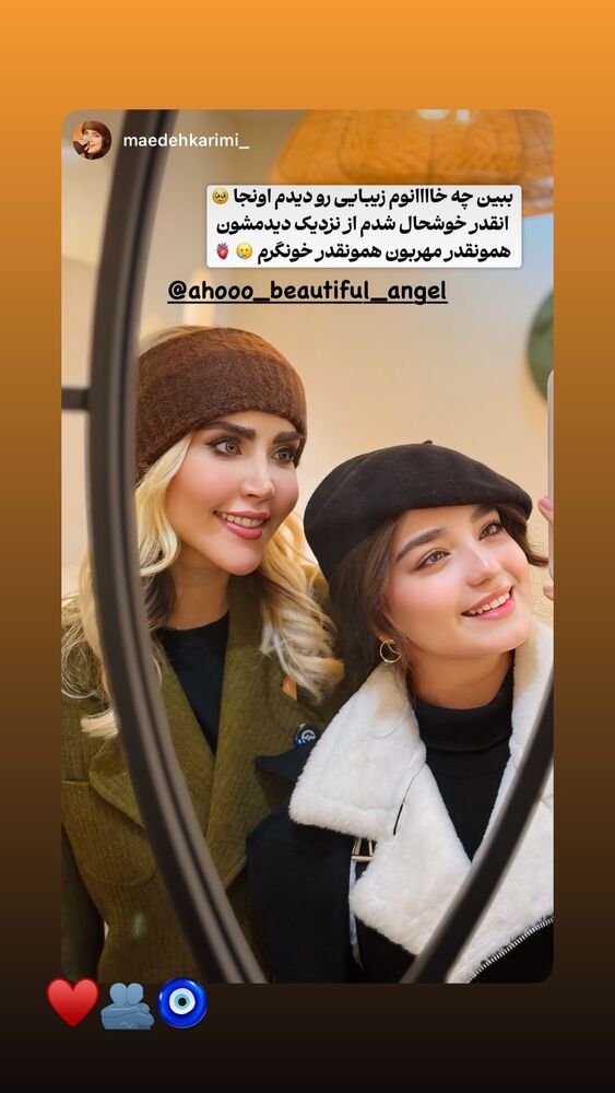  جدید ترین استوری اینستاگرام آهو