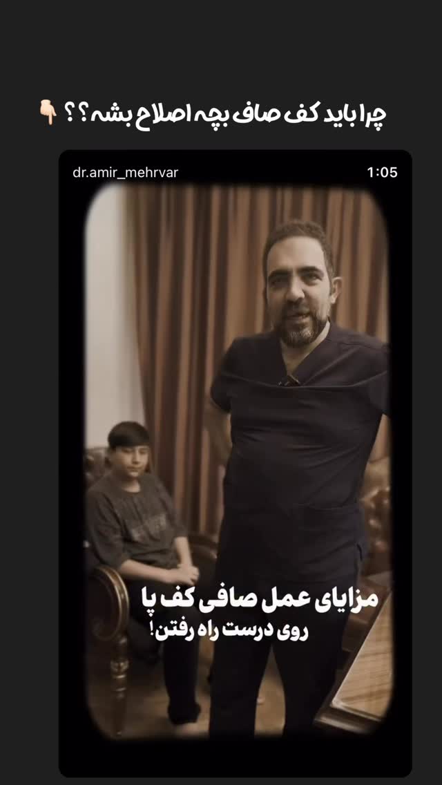  جدید ترین استوری اینستاگرام آهو