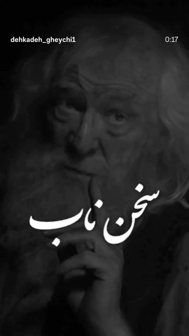  جدید ترین استوری اینستاگرام آهو