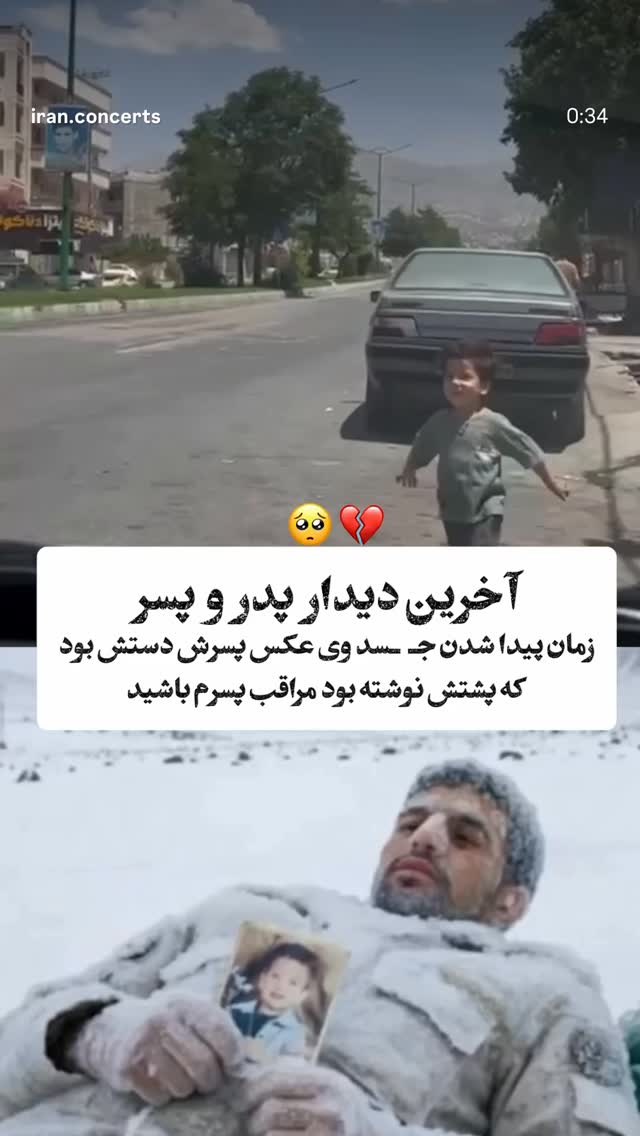  جدید ترین استوری اینستاگرام آهو