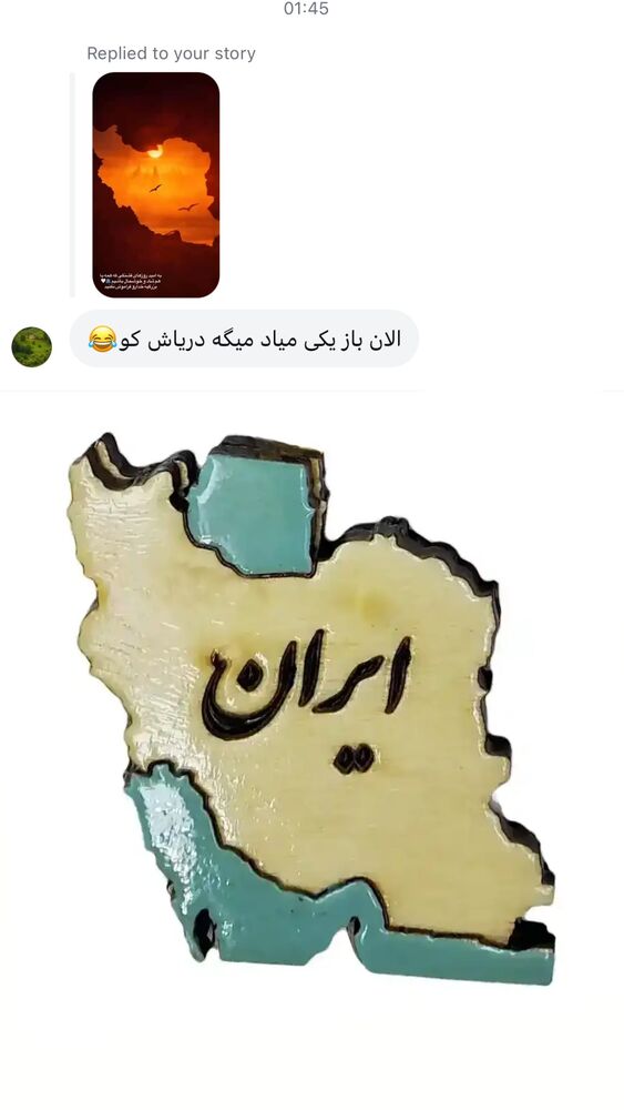  جدید ترین استوری اینستاگرام آهو