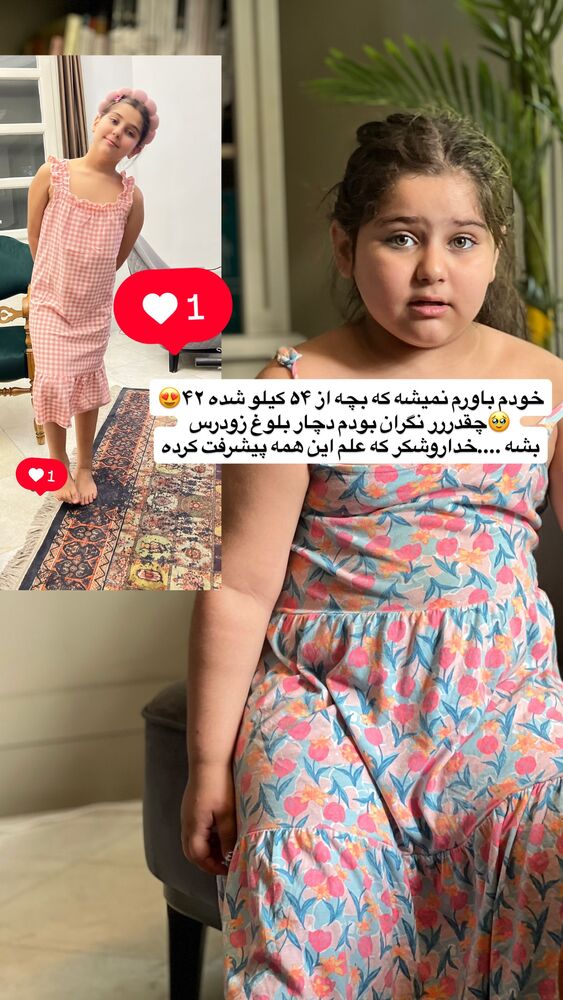  جدید ترین استوری اینستاگرام آهو