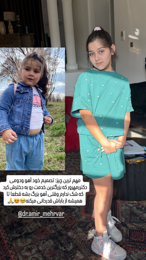  جدید ترین استوری اینستاگرام آهو