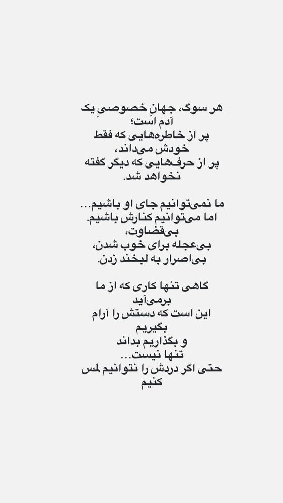 جدید ترین استوری اینستاگرام آهو