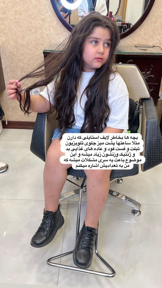  جدید ترین استوری اینستاگرام آهو