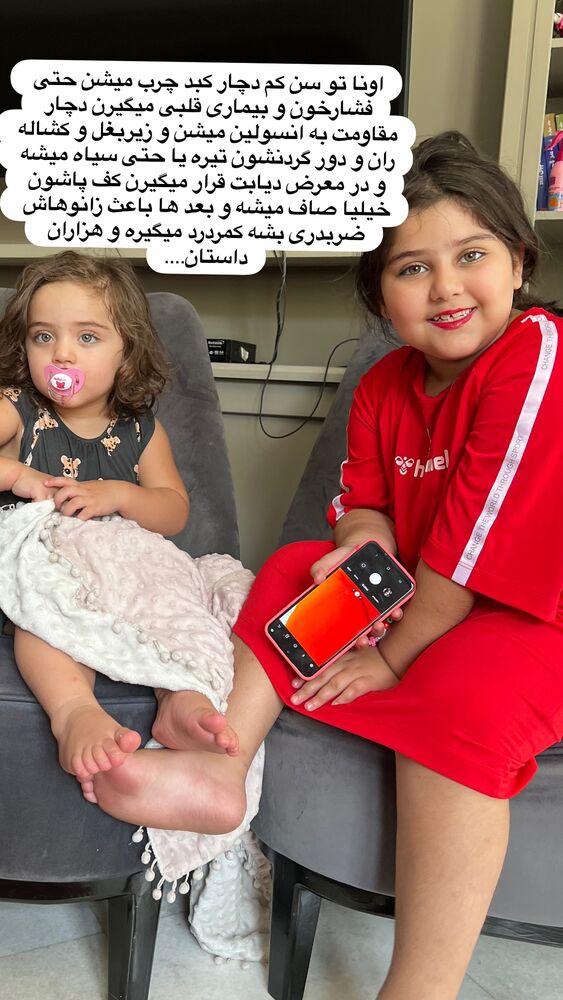  جدید ترین استوری اینستاگرام آهو