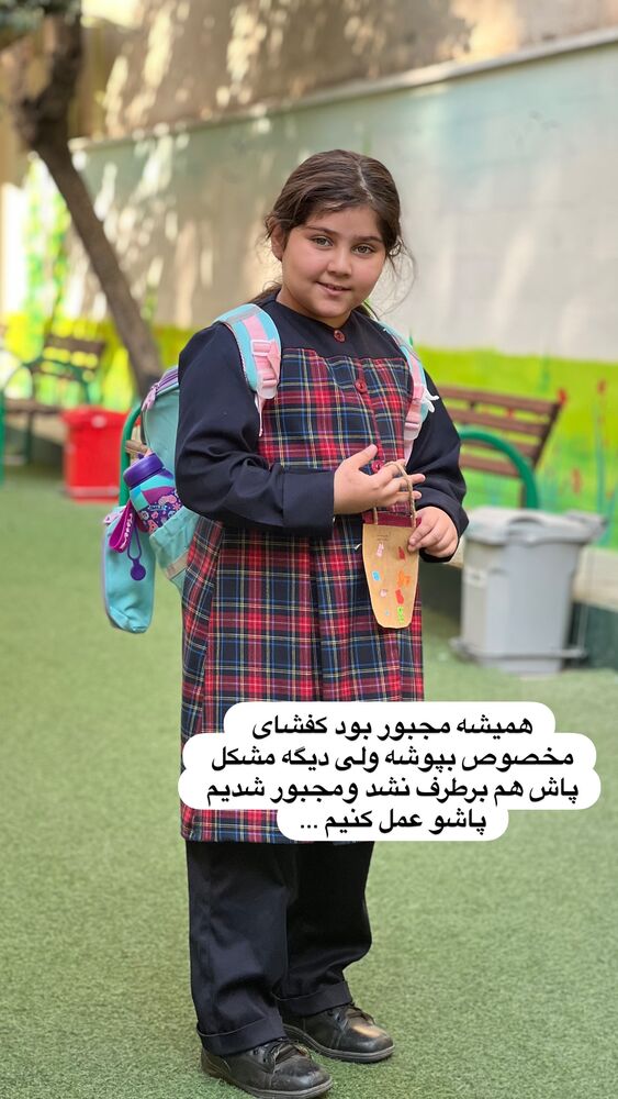  جدید ترین استوری اینستاگرام آهو