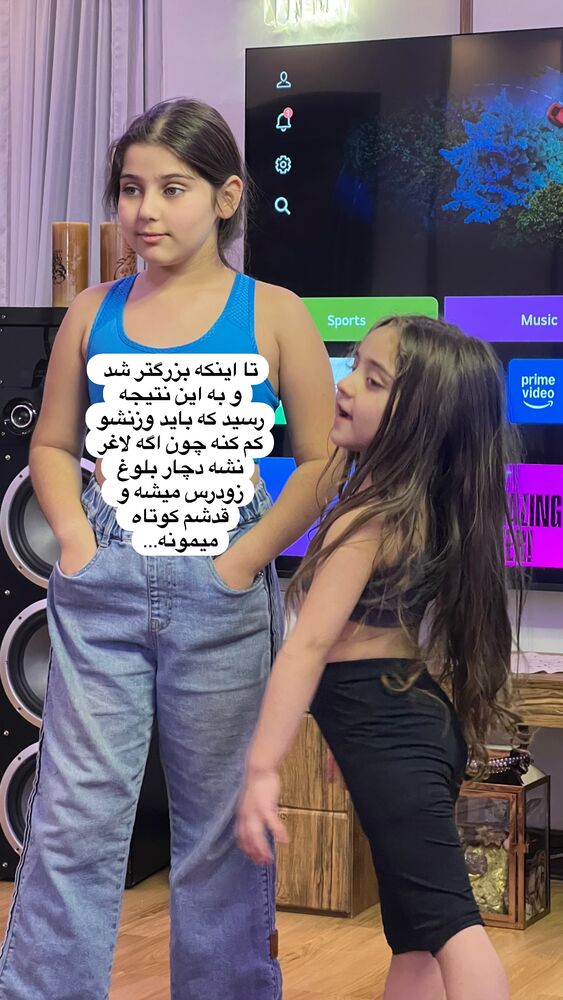  جدید ترین استوری اینستاگرام آهو