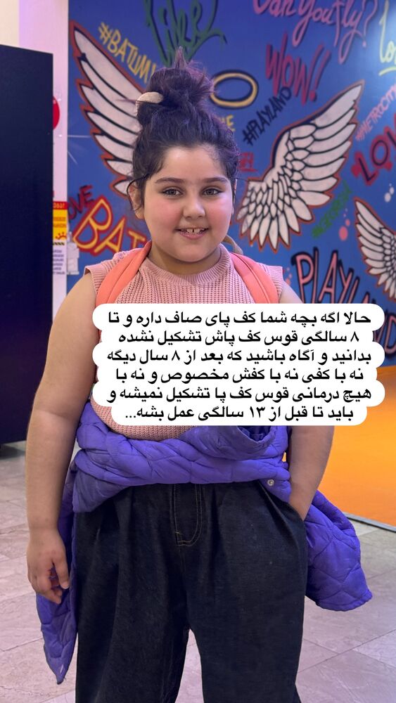  جدید ترین استوری اینستاگرام آهو